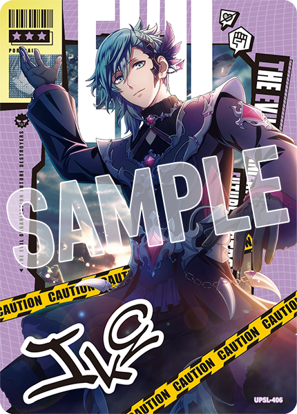 うたの☆プリンスさまっ♪ Shining Live ビジュアルコレクションカード